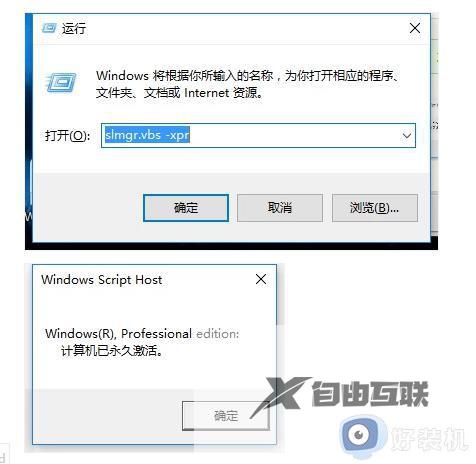 一个微软账号可以激活几个win10_一个微软账户能激活几台电脑win10