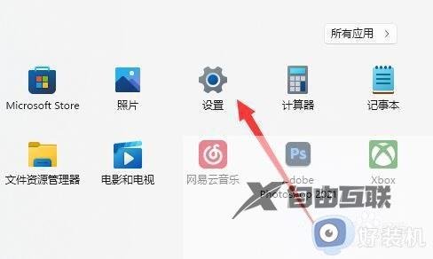 win11怎么设置本地账户登录_win11用本地账户登录设置方法