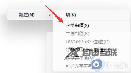win11每次开机都要登录账号怎么办_win11开机强制登录微软账户解决方法