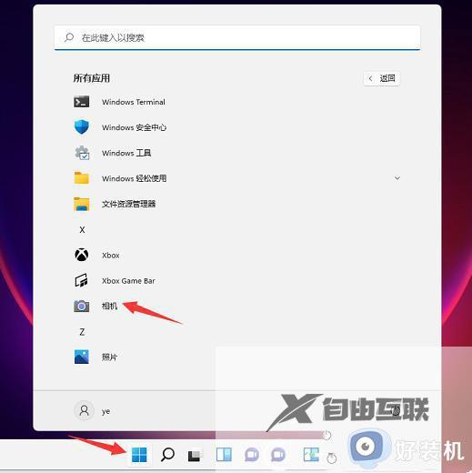 windows11摄像头怎么打开_windows11系统摄像头如何打开