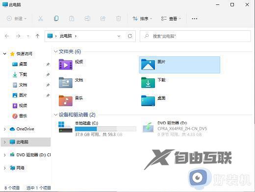 windows11摄像头怎么打开_windows11系统摄像头如何打开