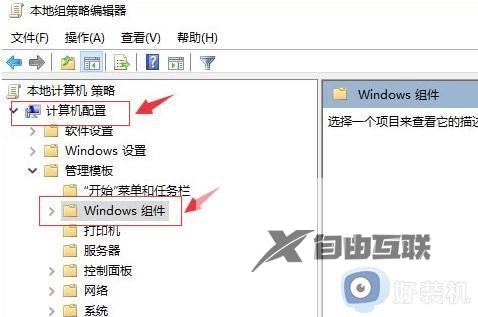 为什么win10新系统占用60个g_win10新系统占用60个g的原因和解决方法