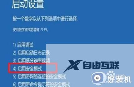 win10修复不了无法启动系统什么原因_win10遇到修复失败且无法进入系统的解决方法