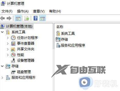 安装windows10系统c盘要多大_win10电脑给C盘划分适合大小的方法