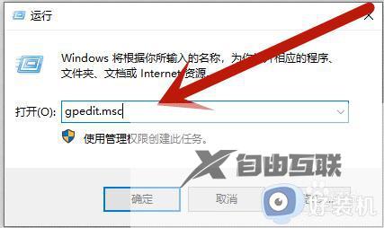 win10用户权限管理在哪里_win10用户权限管理的开启方法