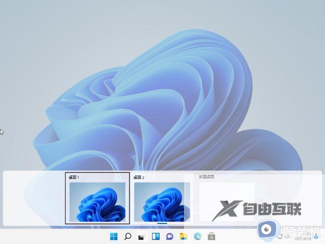 win11两个窗口如何来回切换_让win11两个窗口来回切换的方法