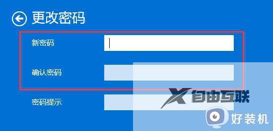 win11哪里去除开机密码_win11快速去除开机密码的方法