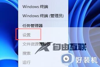 win11怎么关闭pin密码删除不了_win11pin密码无法删除的解决方法