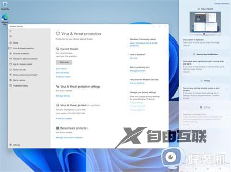 win11怎么截图按什么键_win11实现快速截图的四种方法