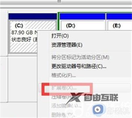 win7c盘扩容怎么操作_让win7c盘扩容的方法