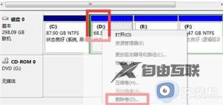 win7c盘扩容怎么操作_让win7c盘扩容的方法