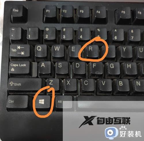 win7录屏功能怎么打开_快速打开win7录屏功能的方法