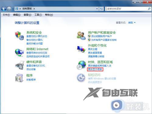 win7乱码怎么解决方法_win7发生乱码的原因和解决方法