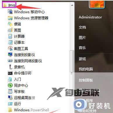 win7如何最简单定时关机开机_给win7定时关机开机的方法步骤