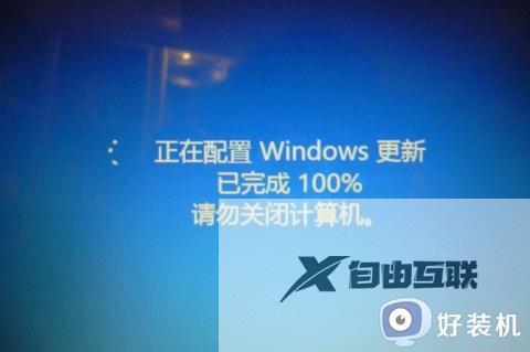 一直在正在准备windows界面不动是什么原因_电脑开机一直显示正在准备windows界面如何解决