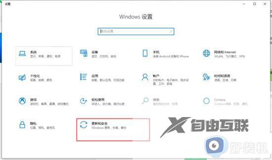 一直在正在准备windows界面不动是什么原因_电脑开机一直显示正在准备windows界面如何解决