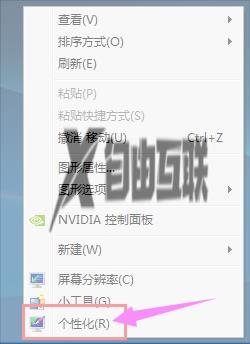 win7图标变大了如何调整回来_win7图标变大了重新缩小的多种方法