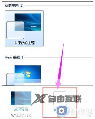 win7图标变大了如何调整回来_win7图标变大了重新缩小的多种方法