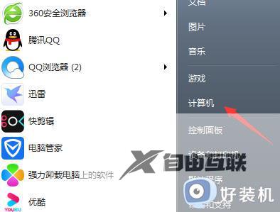 everyone权限怎么获得win7_win7提示文件需要everyone权限解决方法