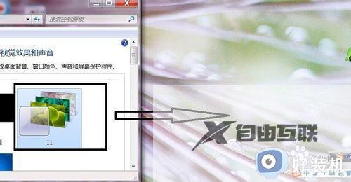 win7怎么换电脑壁纸_win7换电脑壁纸的两种方法