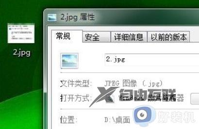 win7怎么设置桌面文件默认到d盘_win7将桌面文件默认保存到d盘的方法