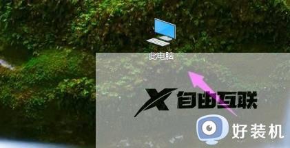 为什么win11图标左上角有白色方框_win11图标左上角有白色方框的去除方法