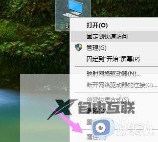 为什么win11图标左上角有白色方框_win11图标左上角有白色方框的去除方法