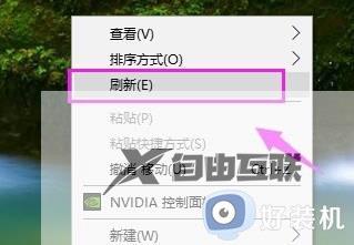 为什么win11图标左上角有白色方框_win11图标左上角有白色方框的去除方法