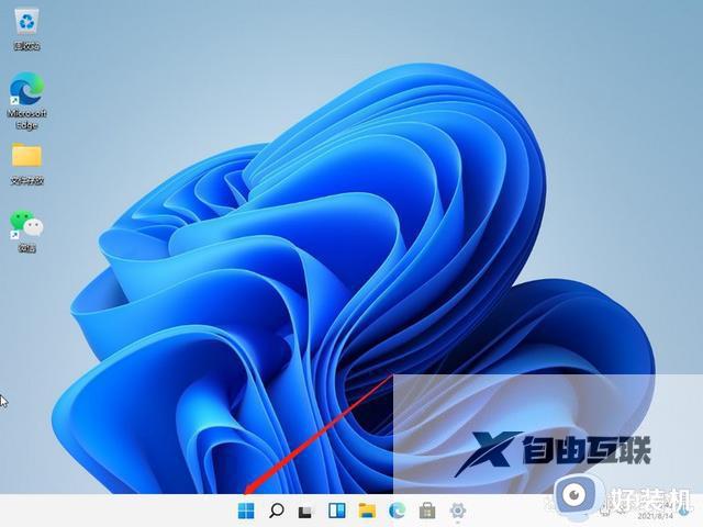 win11哪里改开机密码_win11快速更改开机密码的方法