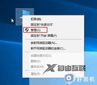 移动硬盘windows无法识别怎么回事_移动硬盘无法识别如何解决