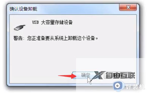 移动硬盘windows无法识别怎么回事_移动硬盘无法识别如何解决