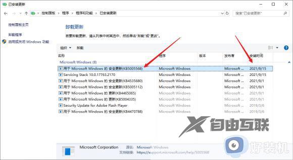 0x0000011b无法连接打印机win10什么原因_win10连接打印机显示0x0000011b多种解决方法