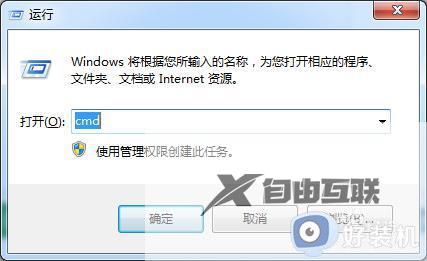 0x0000052e打印机共享win7如何解决_win7连接打印机出现错误0x0000052e解决方法