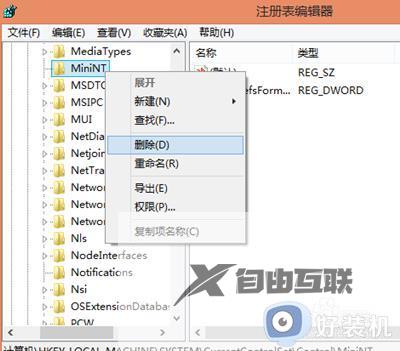 还原Win10系统发生错误0x1000203怎么回事_还原Win10系统发生错误0x1000203解决方法