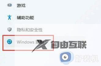 amd图形驱动版本不兼容win11怎么办_amd图形驱动版本不兼容win11多种解决方法