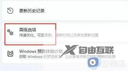 amd图形驱动版本不兼容win11怎么办_amd图形驱动版本不兼容win11多种解决方法