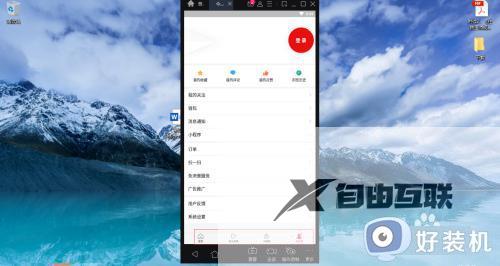 如何在win10中运行安卓app_win10运行安卓app的简单方法