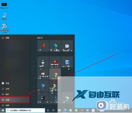 windows10更新怎么关闭自动更新_如何关闭windows10自动更新功能