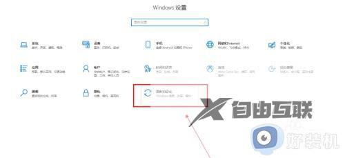 windows10更新怎么关闭自动更新_如何关闭windows10自动更新功能