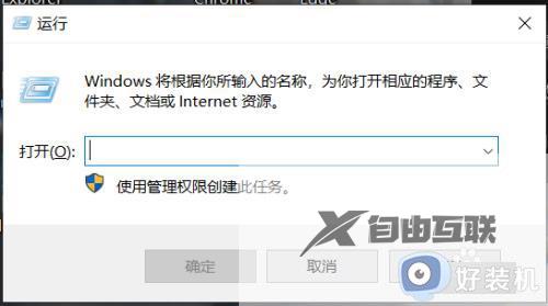 怎么看win10激活到期时间_如何查看win10激活到期时间