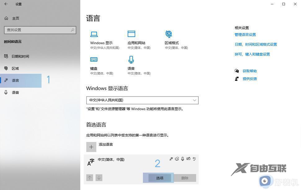 c4d为啥用起来很卡win10_win10使用c4d卡顿的原因和解决方法