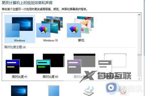 win10cdr在菜单栏字体是白色怎么回事_win10cdr在菜单栏字体是白色原因和解决方法