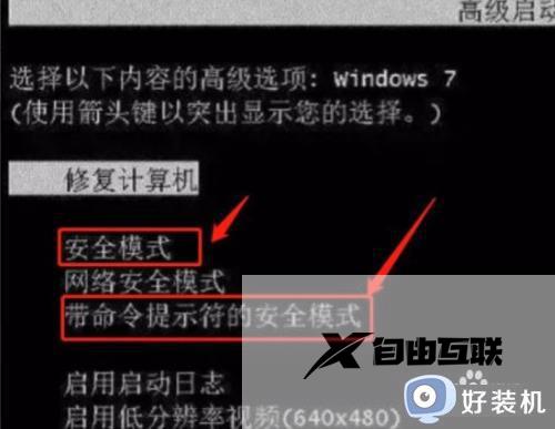 dell戴尔win10忘记开机密码如何解决_dell戴尔win10忘记开机密码的找回方法