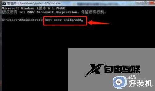 dell戴尔win10忘记开机密码如何解决_dell戴尔win10忘记开机密码的找回方法