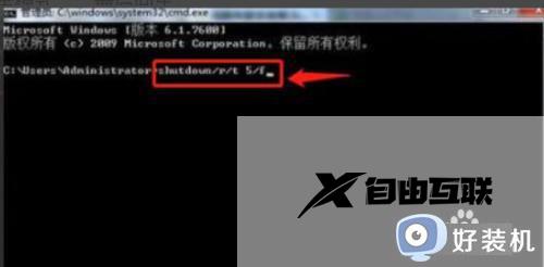 dell戴尔win10忘记开机密码如何解决_dell戴尔win10忘记开机密码的找回方法