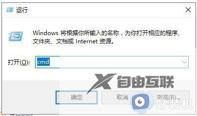 win10在哪查看自己电脑配置_win10查看自己电脑配置多种方法