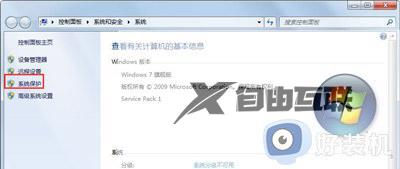 win7怎么清理c盘空间_win7怎么清理c盘除了系统外所有的东西