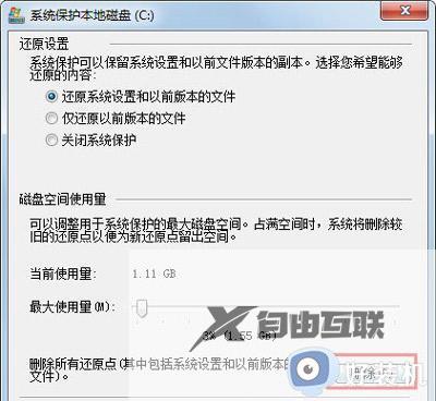 win7怎么清理c盘空间_win7怎么清理c盘除了系统外所有的东西