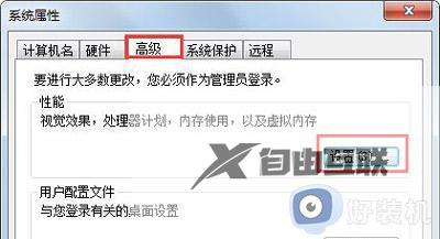 win7怎么清理c盘空间_win7怎么清理c盘除了系统外所有的东西