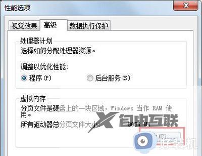 win7怎么清理c盘空间_win7怎么清理c盘除了系统外所有的东西